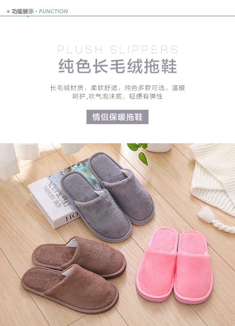 Autumn and winter cotton slippers non-slip men fashion home bedroom floor month shoes warm non-slip shoes